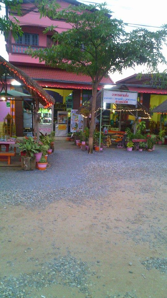 ร้านอาหารสุรางค์
