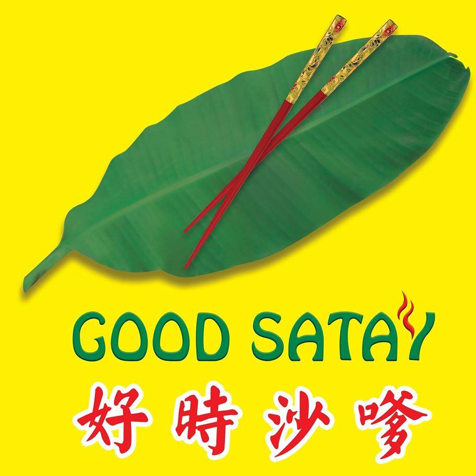 好時沙嗲 Hong Kong Hong Kong