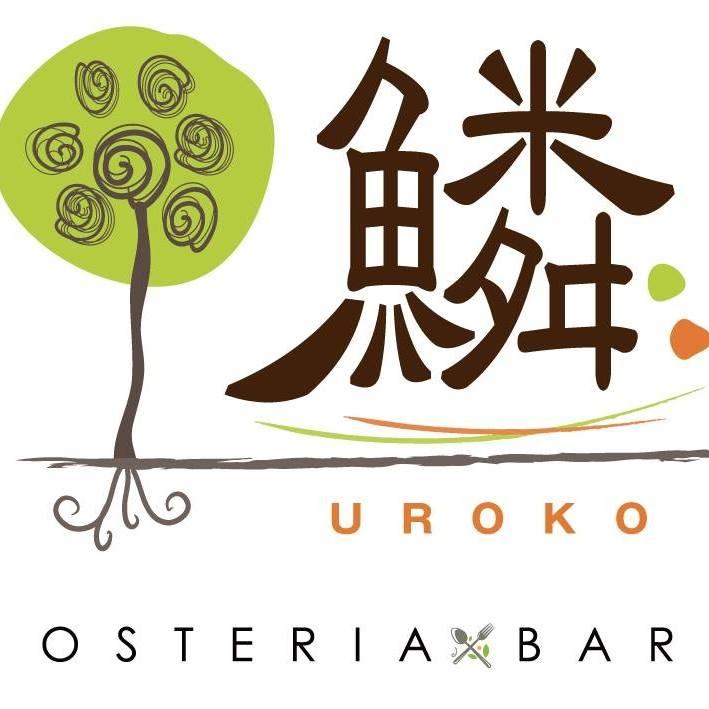 鱗