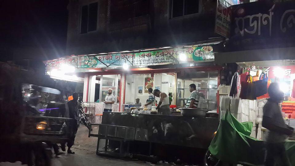 Hazi Sweets & Restaurant