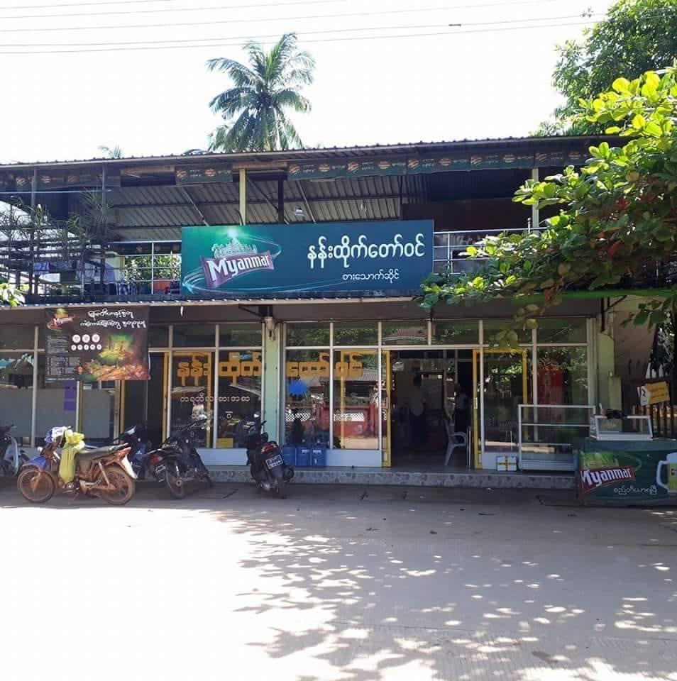 နန္းထိုက္ေတာ္ဝင္