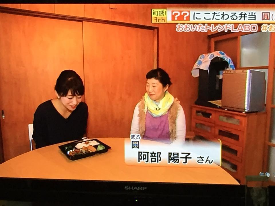 圓（まる）～ベジタリアン料理のお弁当屋さん～