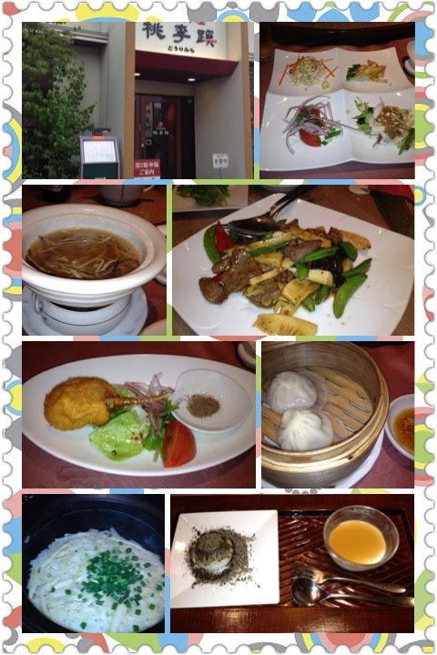 中国料理桃李蹊