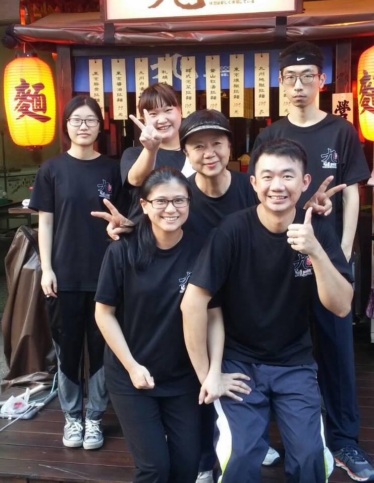 九湯屋 花蓮新城北埔店