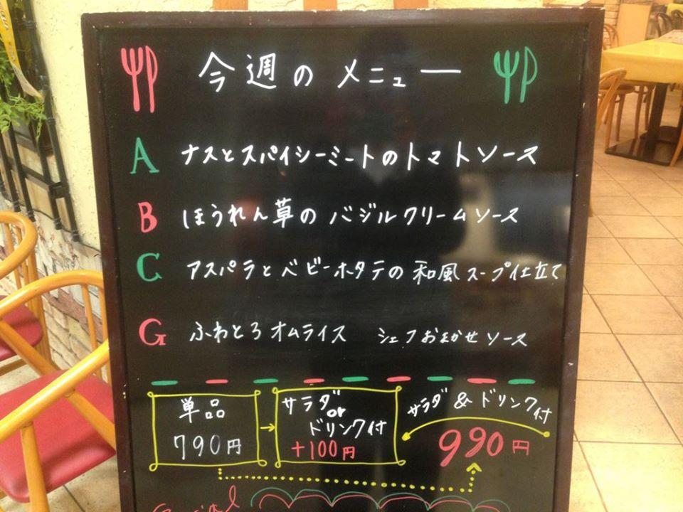 ジーナ