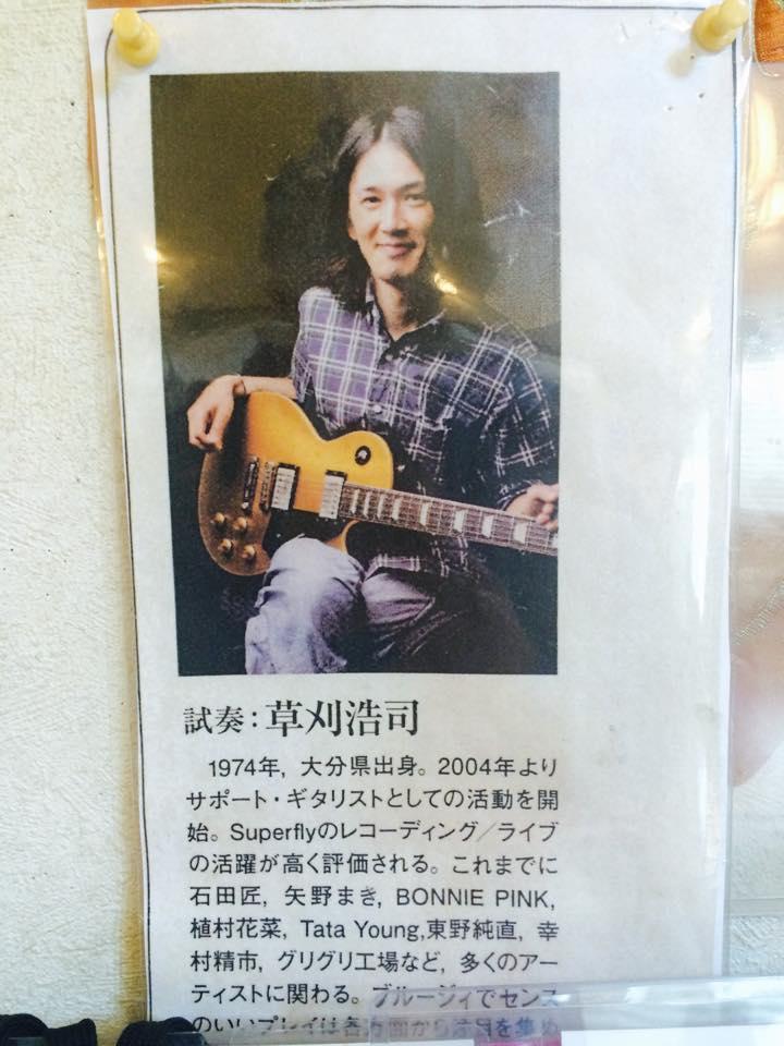こごろう倶楽部