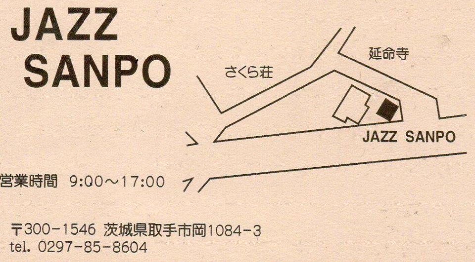 JAZZ SANPO