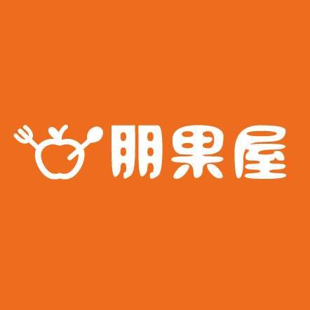 朋果屋壽喜飯