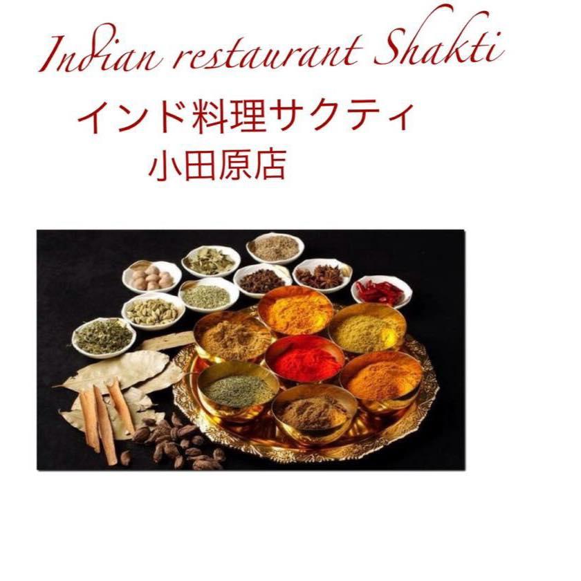 サクティ小田原店