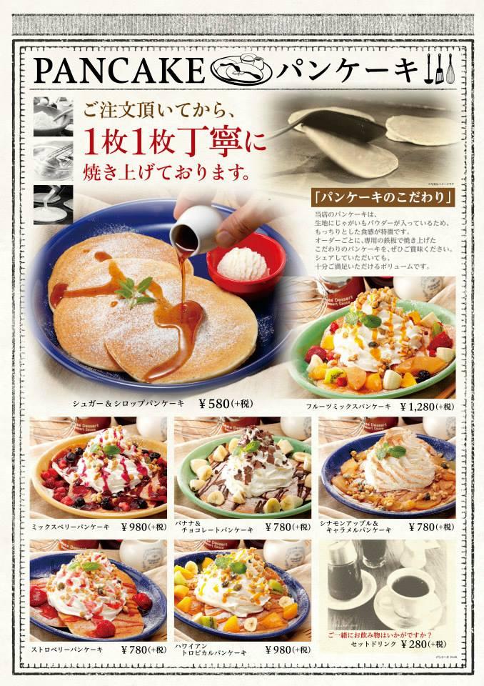 カプチーナ千葉中央店