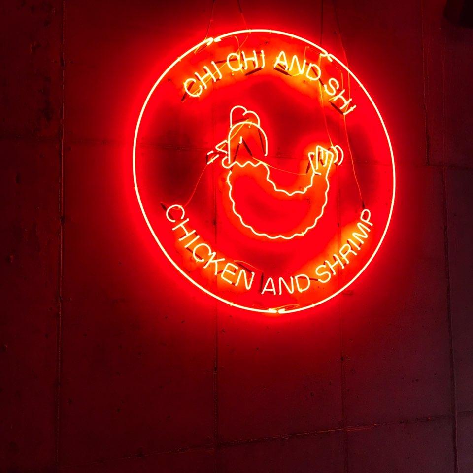 치치앤쉬