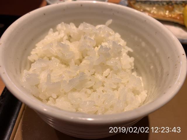 やよい軒