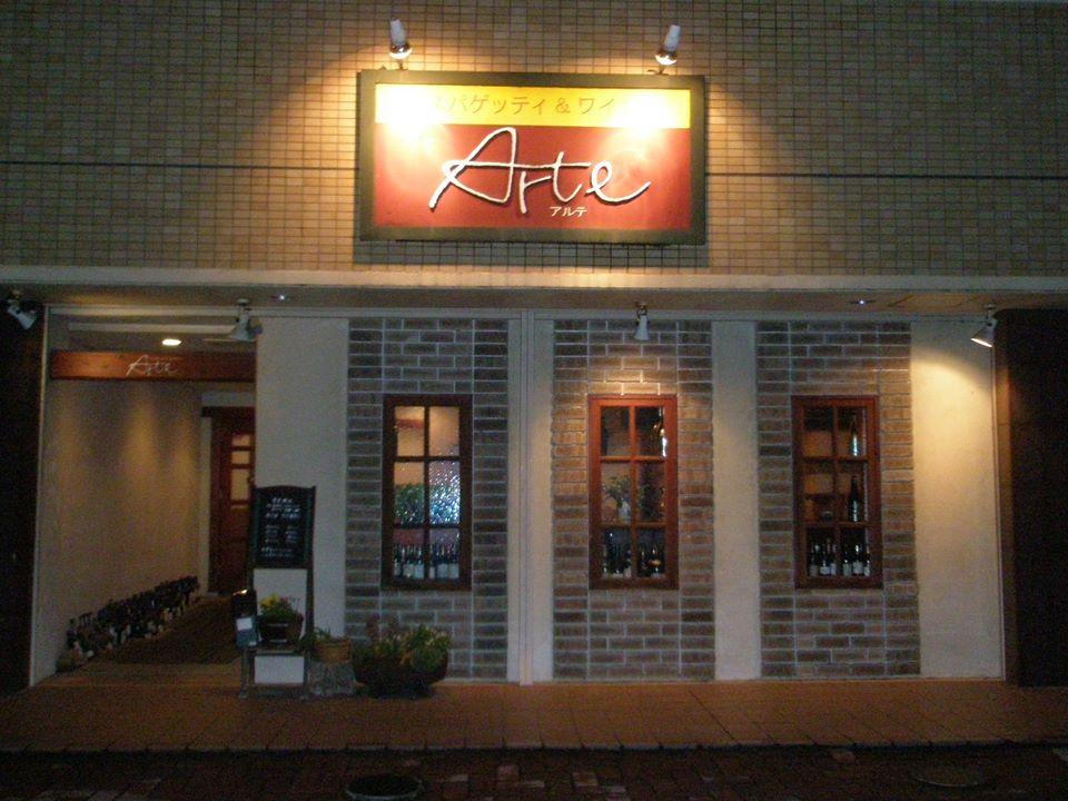 アルテ