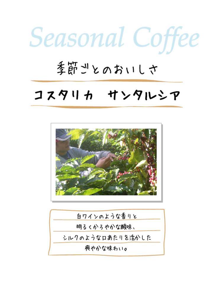 C SMART CAFE