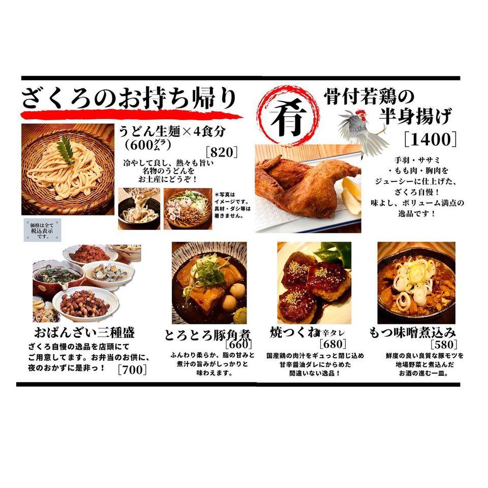 Matchpoint 逗子店
