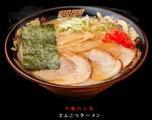 風来軒｜宮崎のラーメン店｜