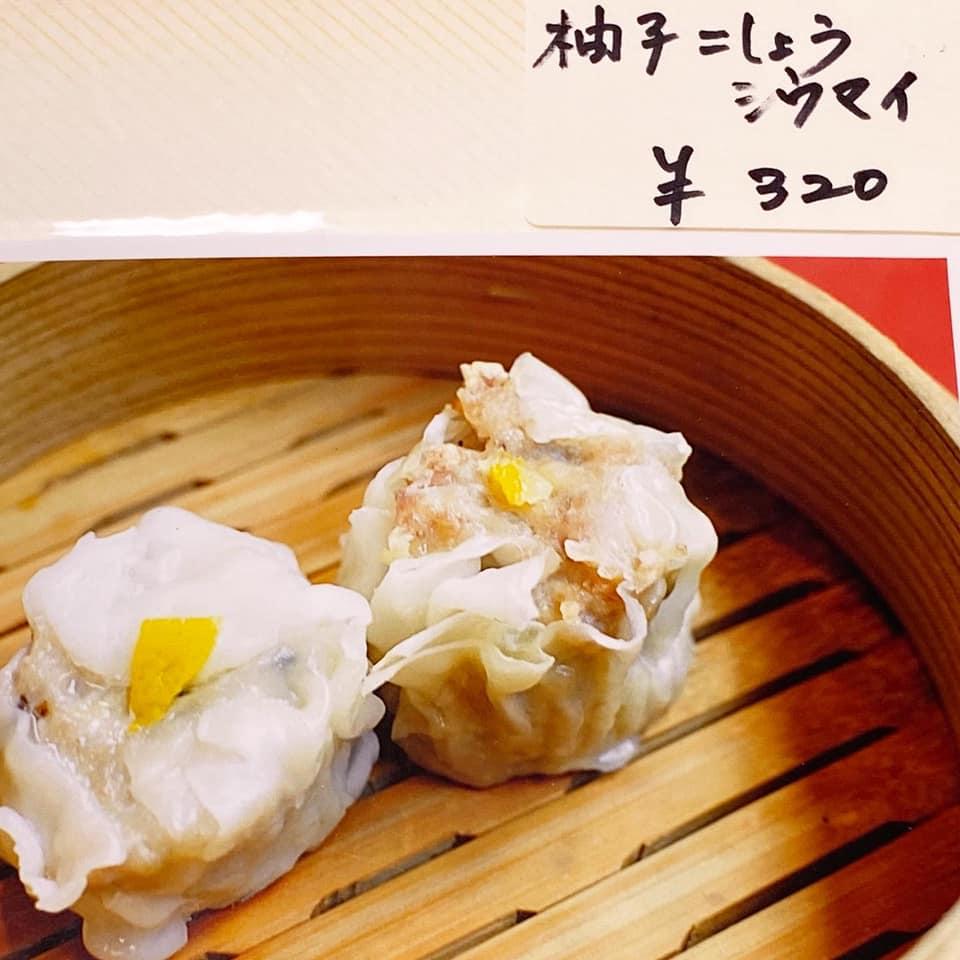 中華百番