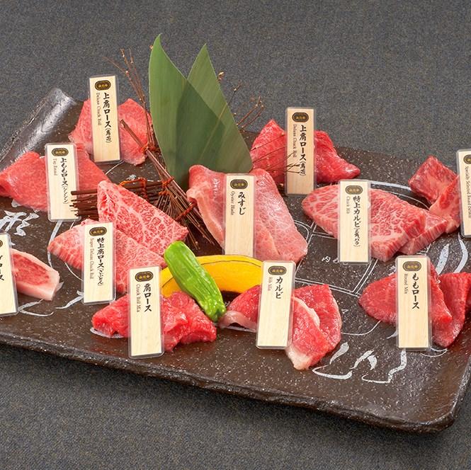 和牛焼肉 土古里 仙台店