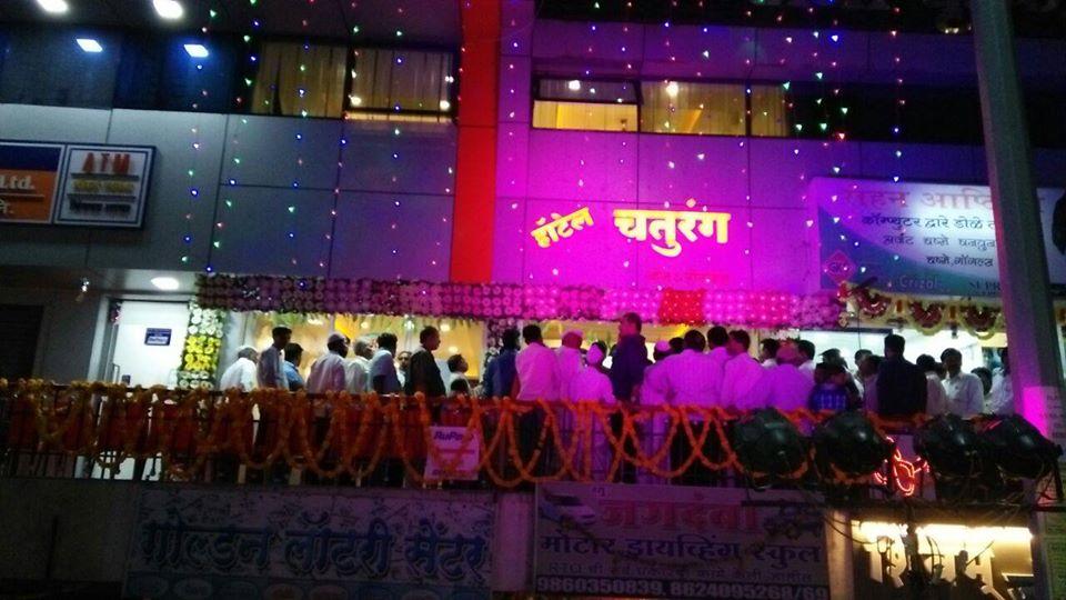 Hotel chaturang