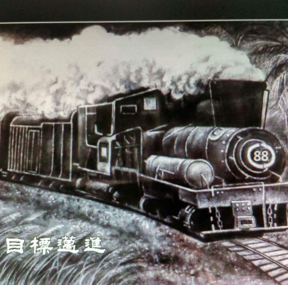 火車咖啡莊園餐廳