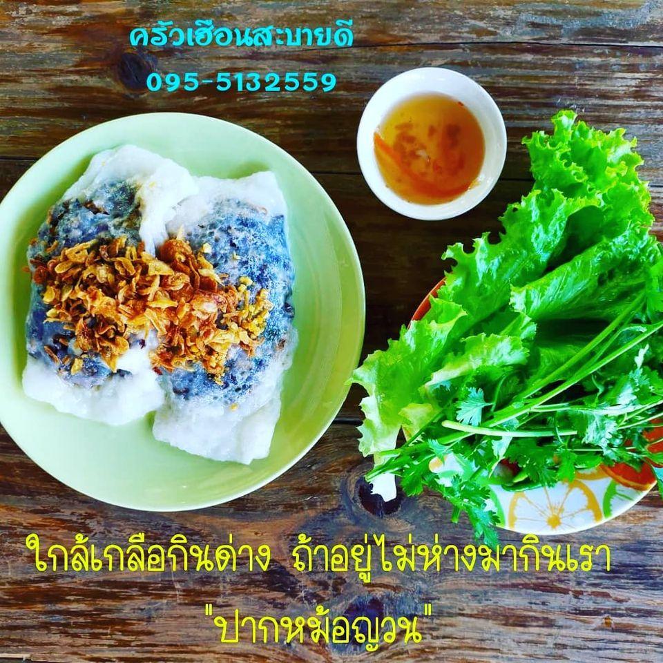 ครัวเฮือนสะบายดี Viet Cà Phê Chiang Saen