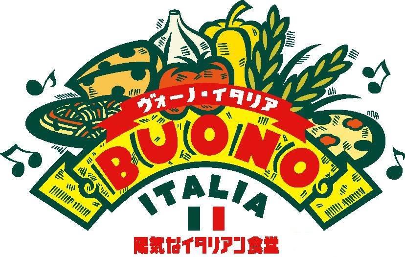 狭山市にある陽気なイタリアン食堂『ヴォーノ・イタリア狭山笹井店』