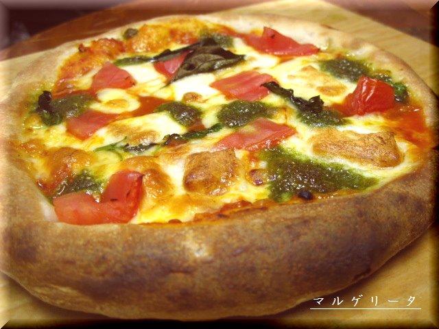 イタリアン風車