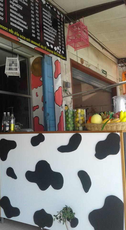 ร้านนม6อกทะลุ