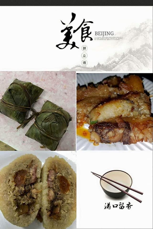 泰金國