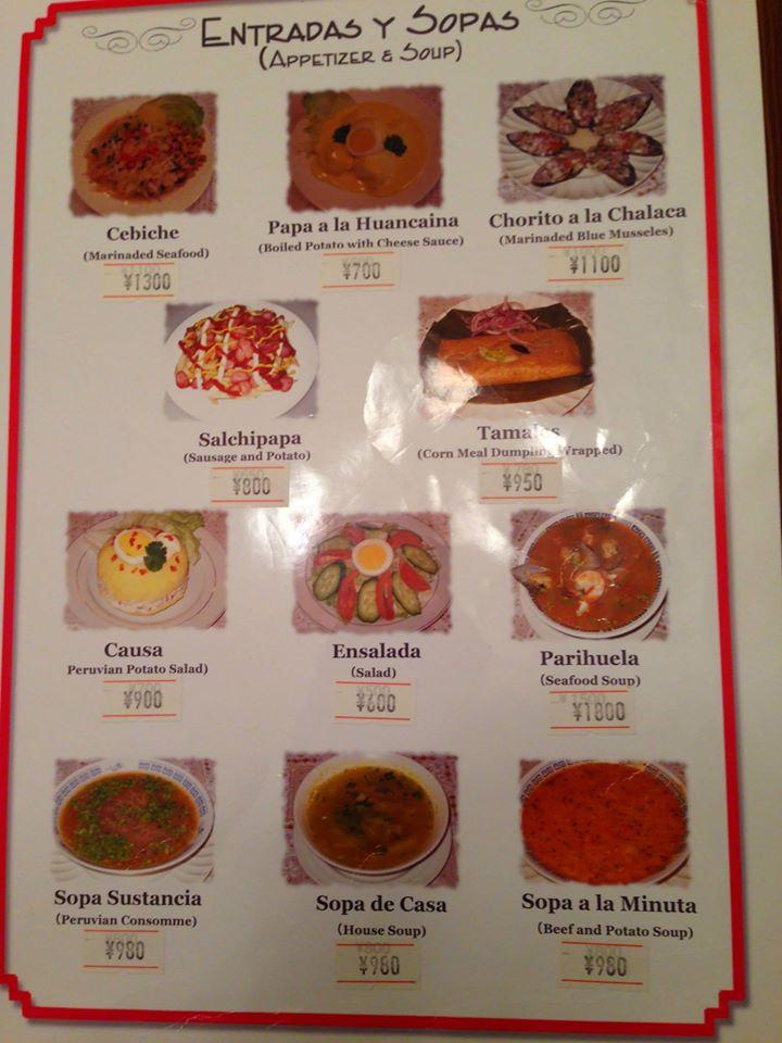 Corazon Latino Peruvian Restaurant