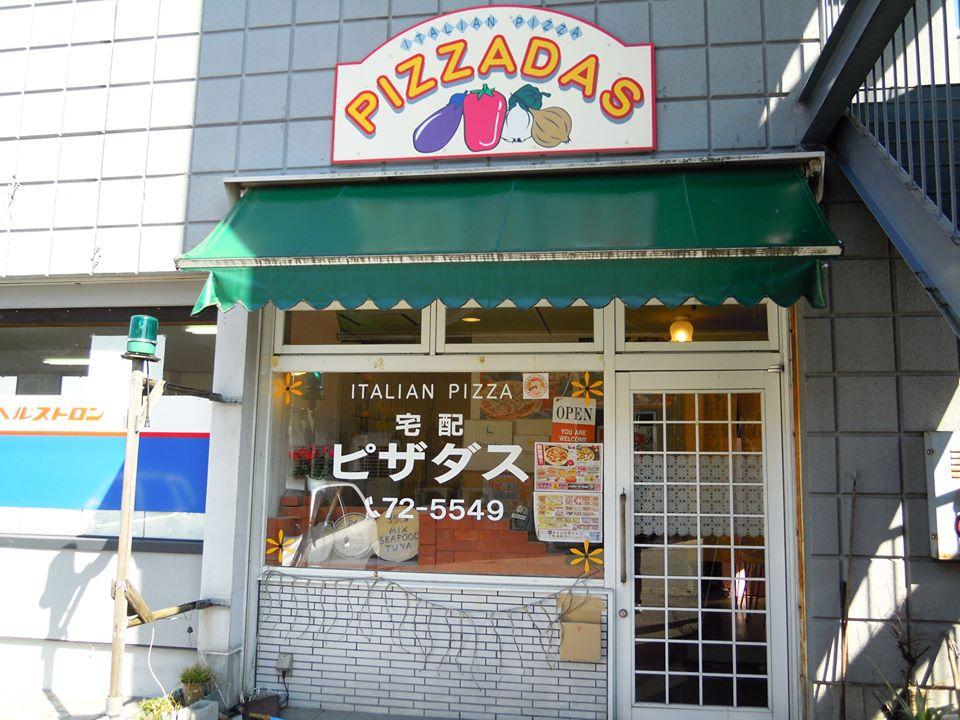 ピザダス