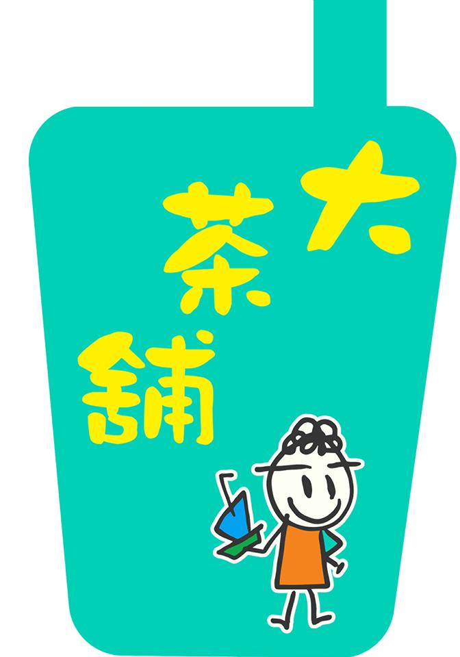 大茶舖