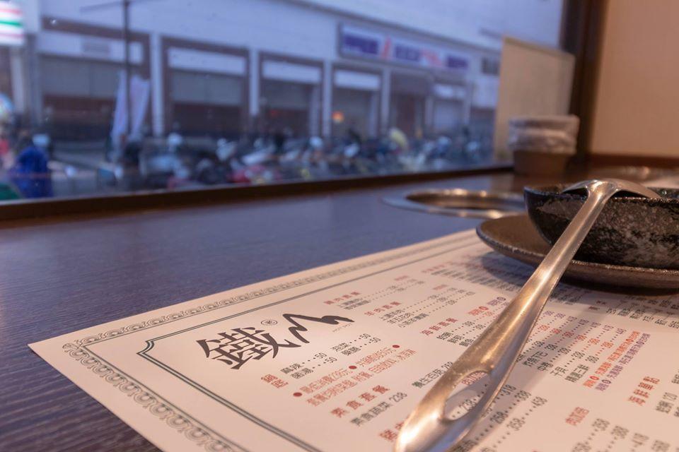 老鐵山個人鍋