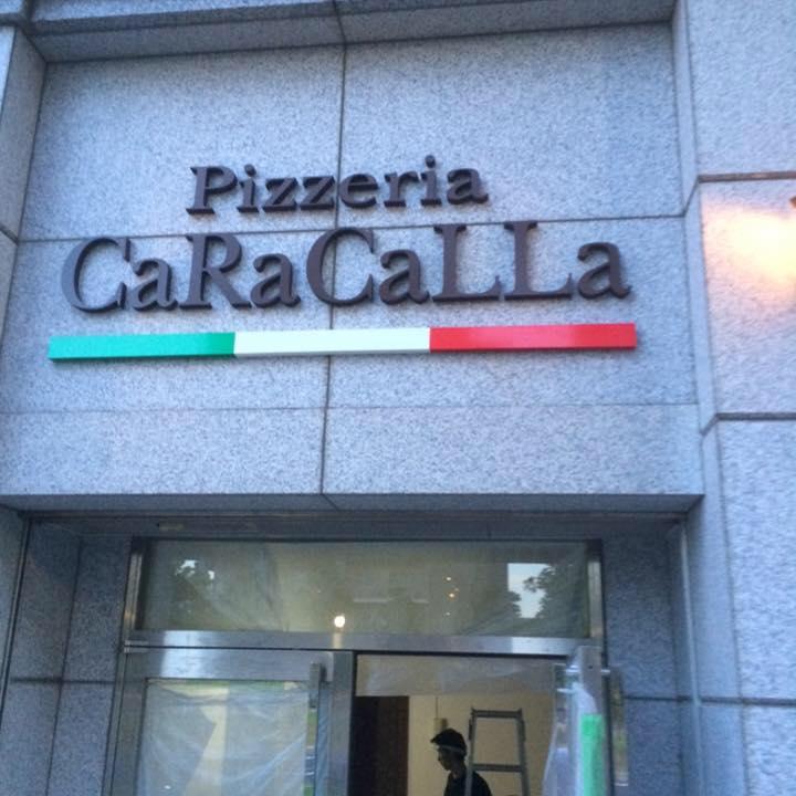 ピッツェリアカラカラ