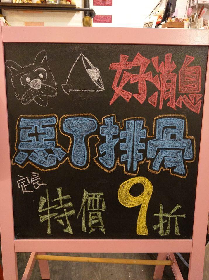 惡T Café - 親子玩樂小食館