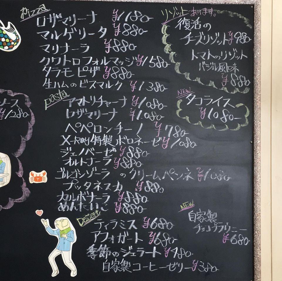Bistro & Bar X-Ray 金沢文庫店
