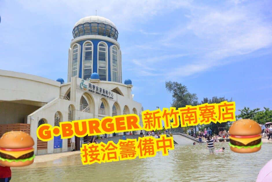 耕園7293 大同總店
