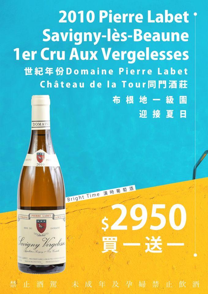 漢時葡萄酒會館