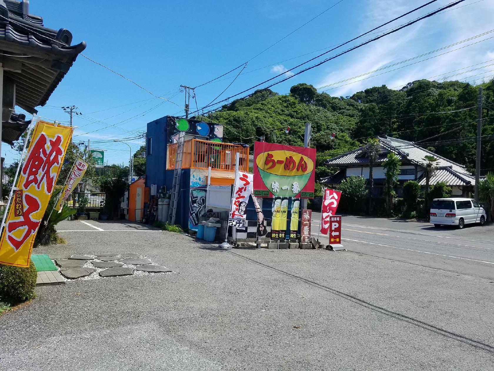 味一番ラーメン店