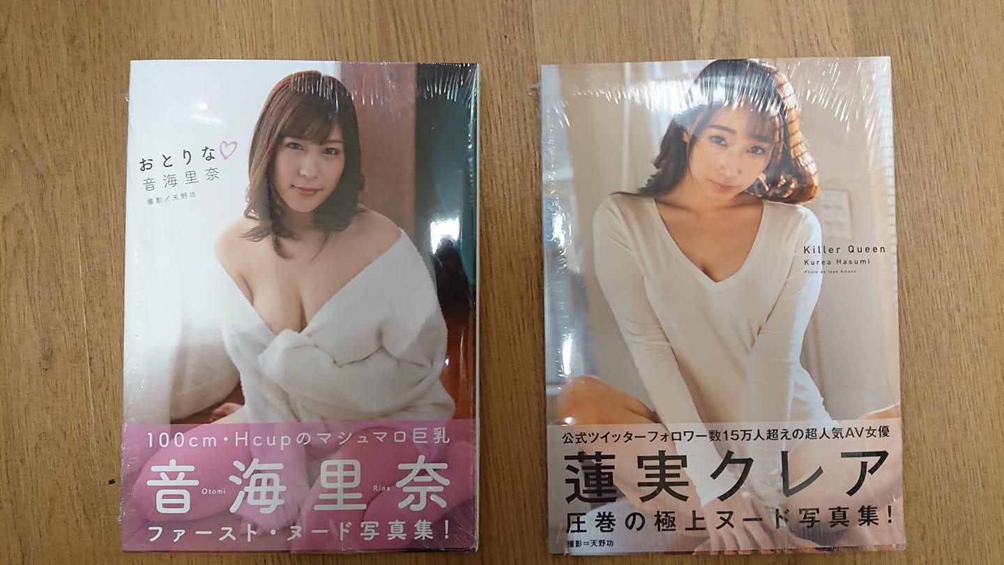 マクドナルド