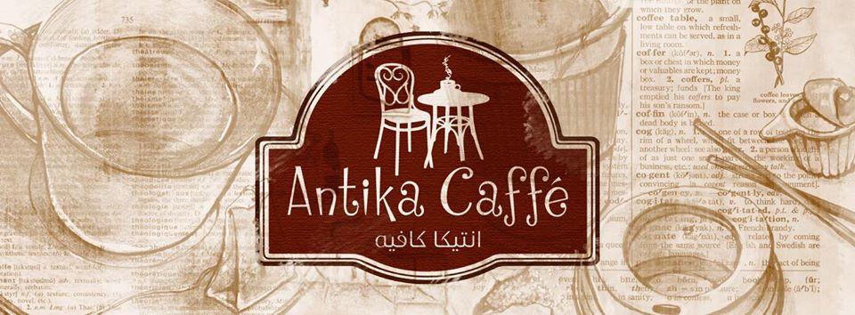 انتيكا كافيه - Antika caffè