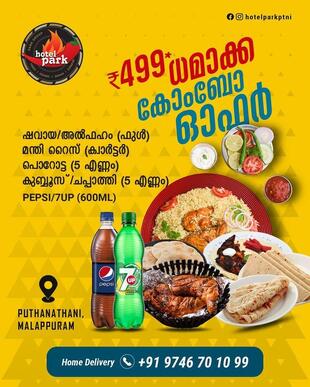 Park Restaurant Puthanathani