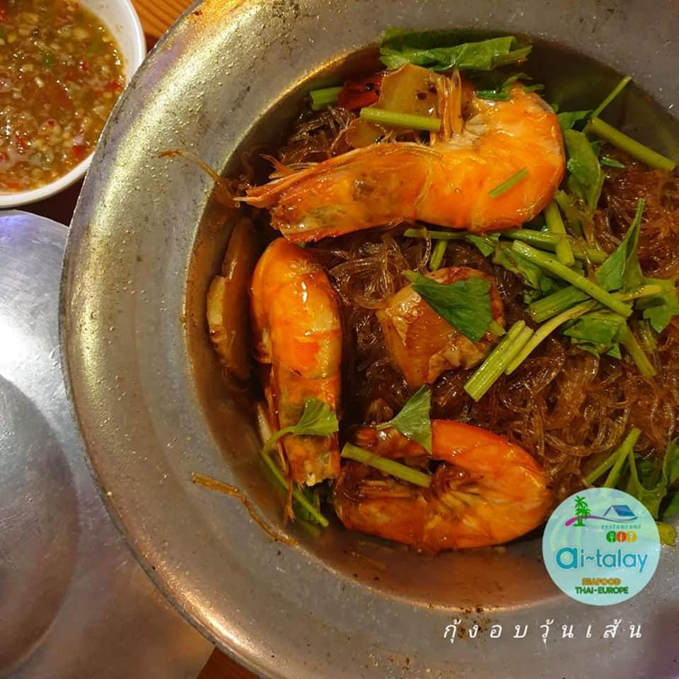 Aitalay-Seaview Restaurant Bangsaray