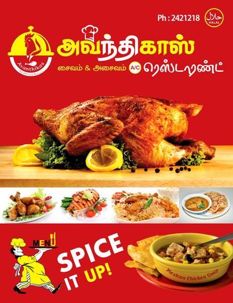 Avanthikas Restaurant
