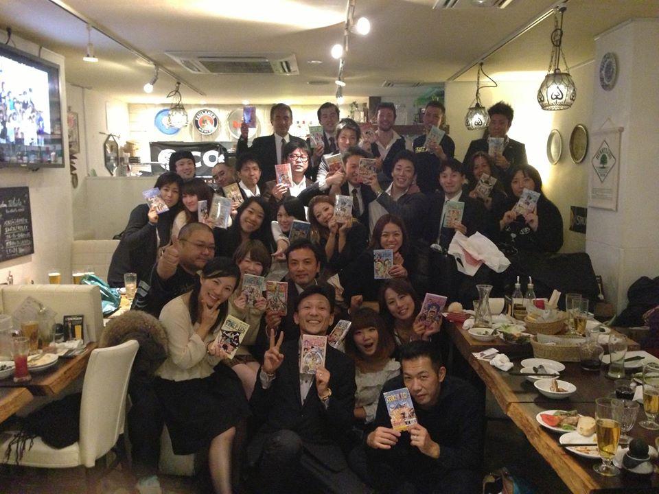 ファイヤーママ