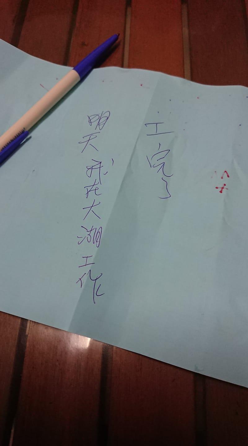 毓香牛肉麵