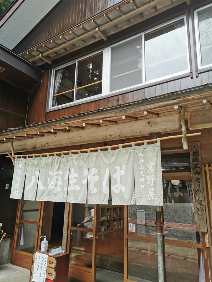 蕎麦 惠土