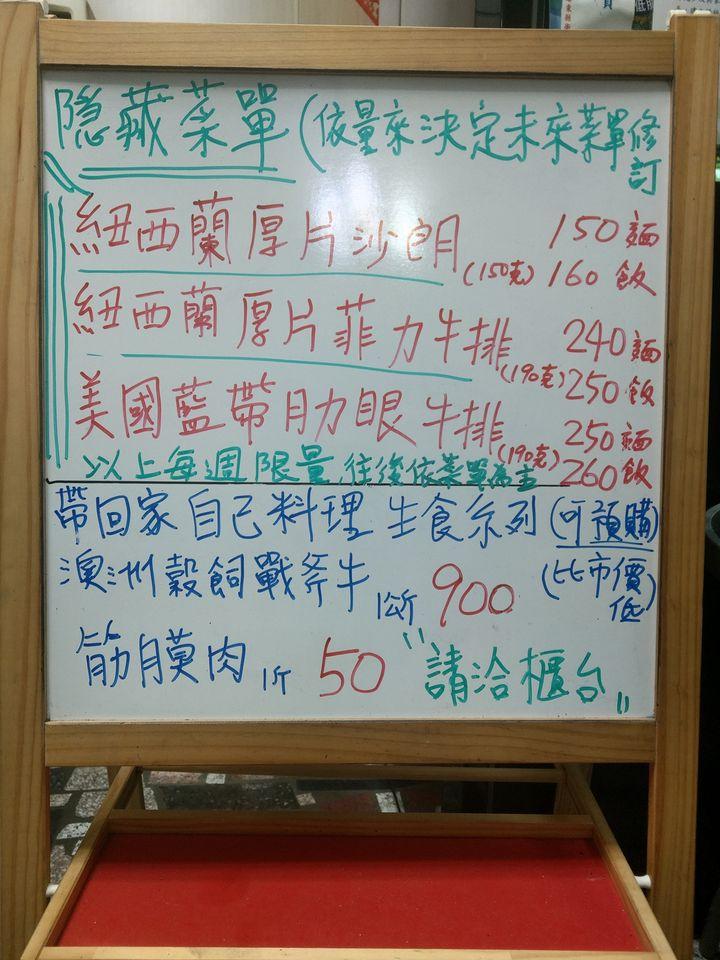 小叮噹牛排