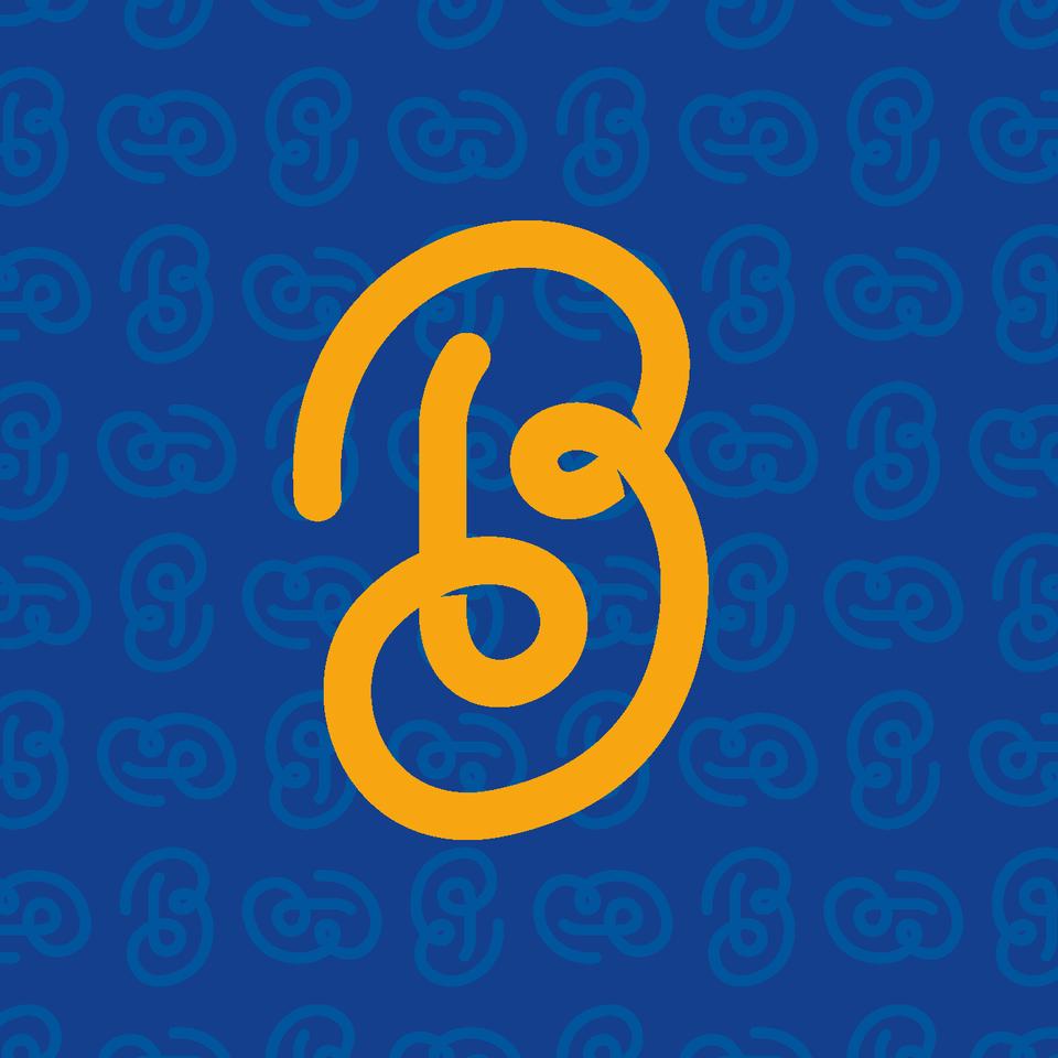 Busillis Urbania