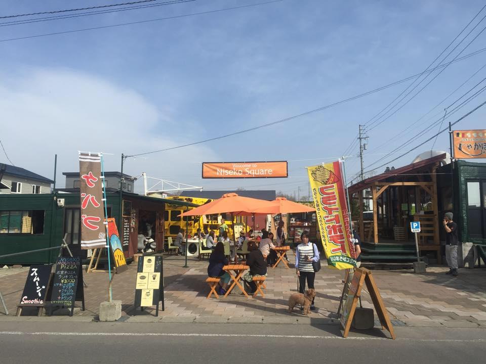 Niseko Square